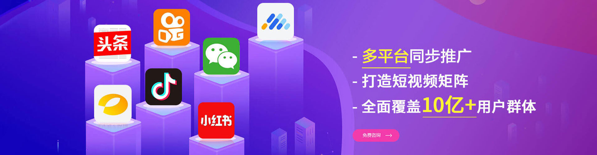 蕲春sem竞价