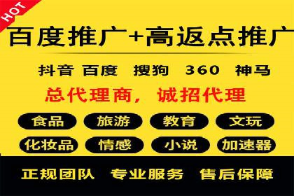 时尚博主如何利用SEM推广提升影响力